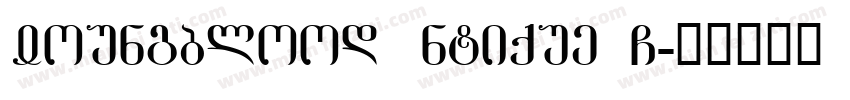 Youngblood Antique G字体转换
